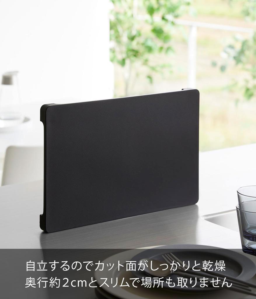 Yamazaki Jitsugyo 7013 Подходит для мытья в посудомоечной машине Магнитная Антибактериальная Разделочная доска Черная x x В2см Разделочная доска Tower Легко поднимается и с амортизацией Прибл.