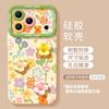 Чехол для телефона с цветами подходит для iphone17pm Apple 16pro силиконовый 15 трехмерный 14/13 шнурок 12 мягкий 11 наборы