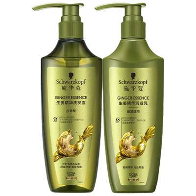 Набор шампуня и кондиционера Schwarzkopf Ginger Oil Control