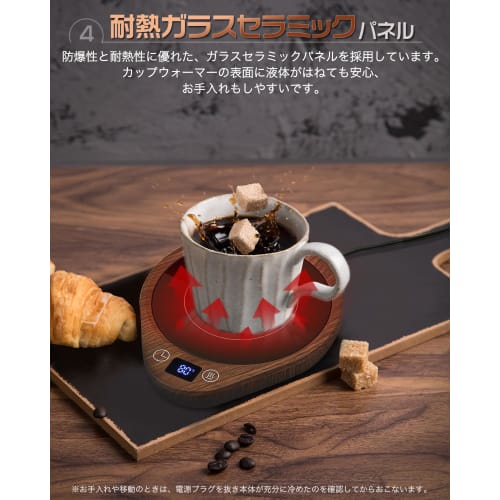 Keep Your Drinks Hot! Cup Warmer, Insulated Coaster, Coffee Warmer with 3 Temperature Settings, Timer, and Automatic Shut-off. Fast Heating, Perfect F