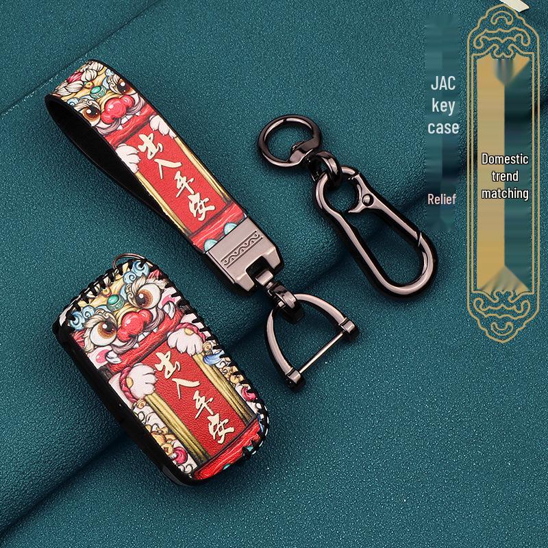 Huanghai N1 N2 Пикап & Qisheng V3 Защитный чехол для ключа с пряжкой