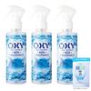 Oxy Oxy Cooling Deo Shower Unscented X 3-piece Set + Gokujun Hyaluronic Acid Sachet  Super Cooling, Suppresses Sweat and Odor