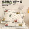 60S Tencel Kids Pillowcase 30x50cm 40x60cm Cartoon Print Soft Breathable Bedding Toddler Sleep