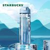 Starbucks Синий туман Тень мечты Портативная бутылка для воды