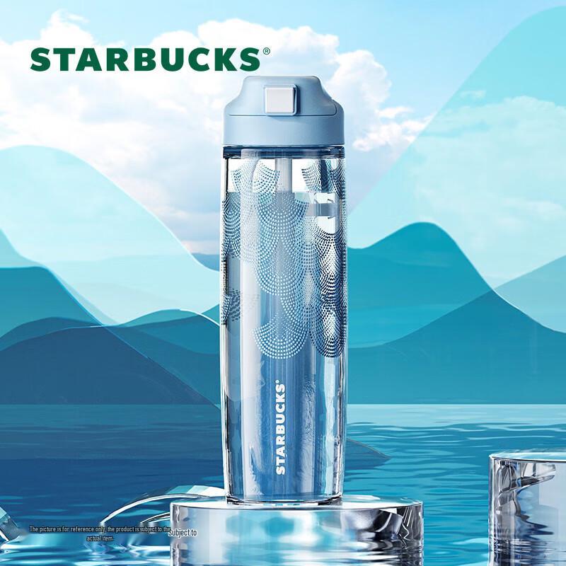 Starbucks Синий туман Тень мечты Портативная бутылка для воды