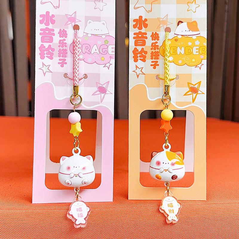 Turtle Panda Animal Water Sound Bell Keyring For Personal Accessories Ideas Gift