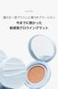 April Skin Glow Matte Cushion 1 Тональная основа-кушон Korean Cosmetics No.