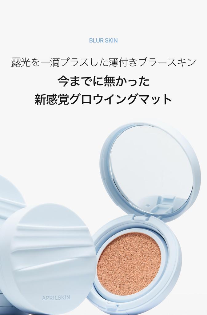 April Skin Glow Matte Cushion 1 Тональная основа-кушон Korean Cosmetics No.