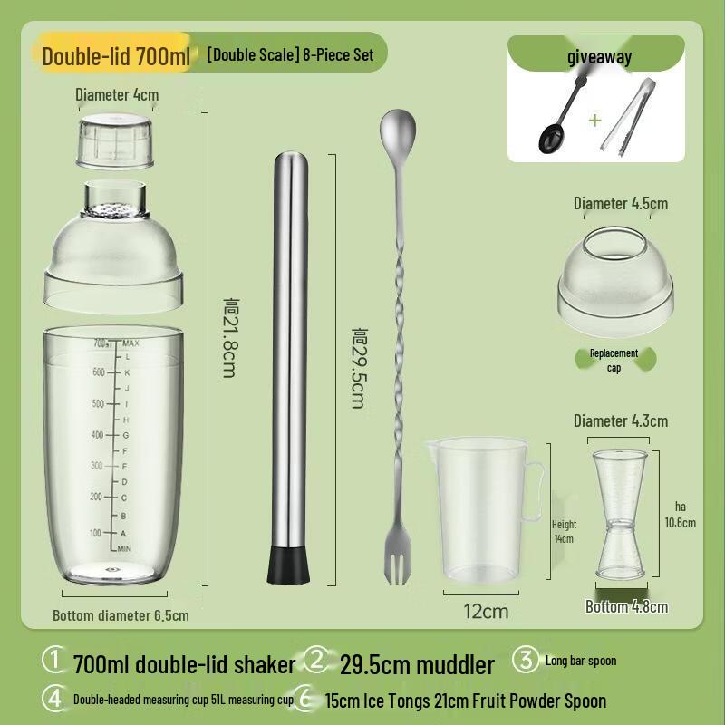 JINGRX Hand-Shaken Lemon Tea Cocktail Shaker Set