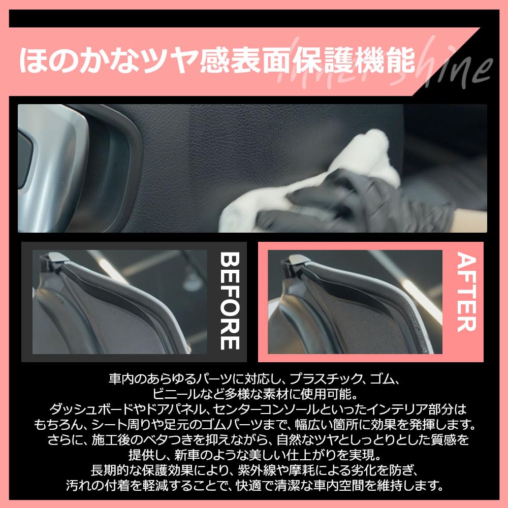 GLOSSBRO Inner an Interior Coating for All Interior and for a Comfortable Restores Gloss and Protects Cream Car Car Car Shine, Parts. Water-repellent