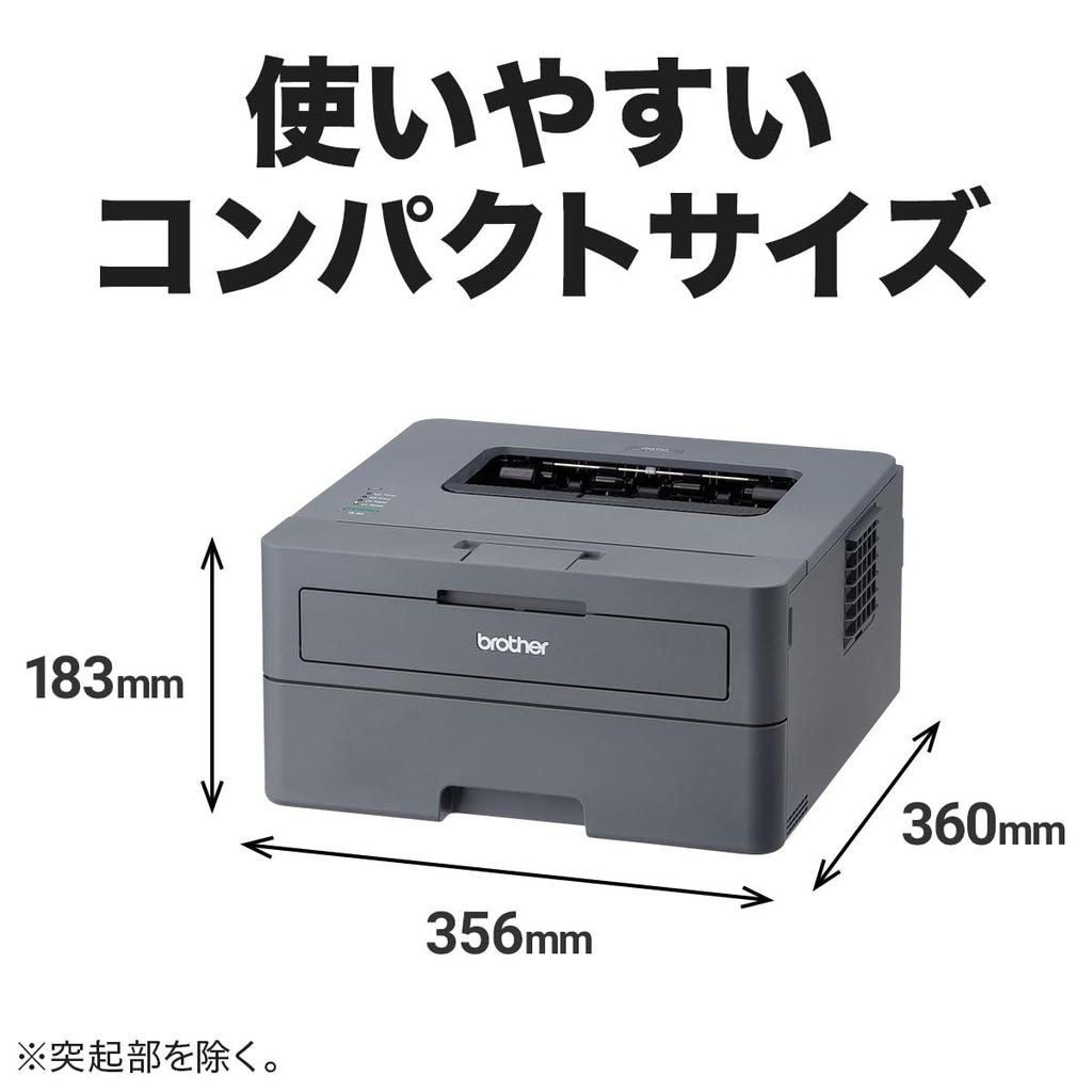 Монохромный лазерный принтер Brother Industries A4 HL-L2400D (USB/двусторонняя печать)