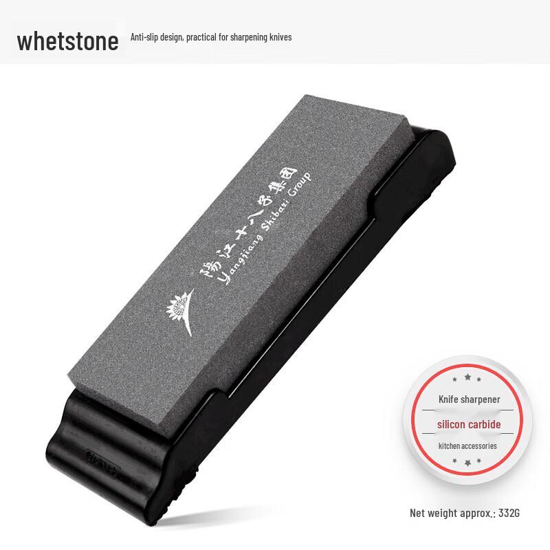 Камень для заточки ножей Shibazi Zuo