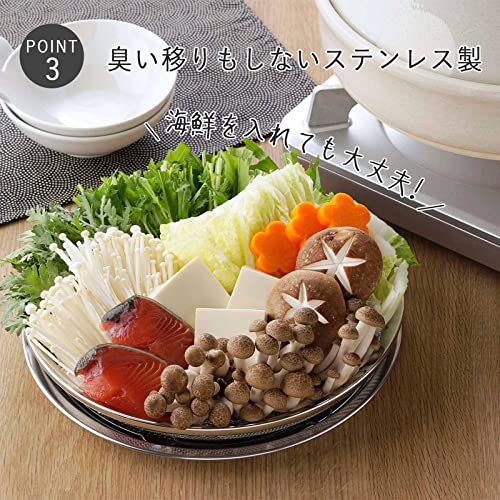Shimomura Planning 39912 Colander Tray Set, 9.8 in