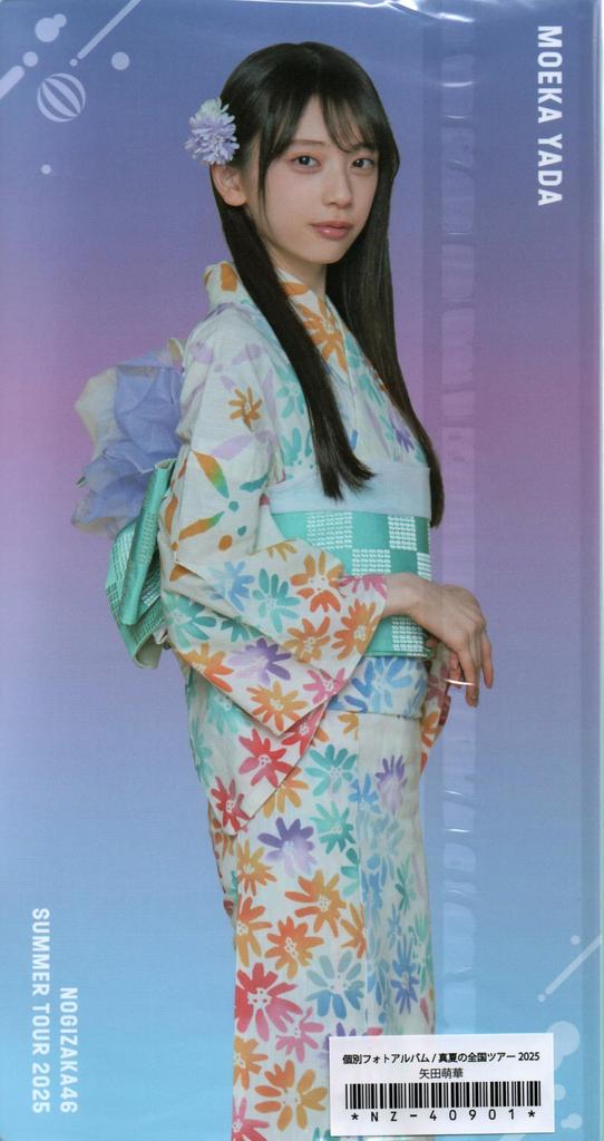 Nogizaka46 Individual Photo Album Midsummer National Tour 2025 Yada Moeka