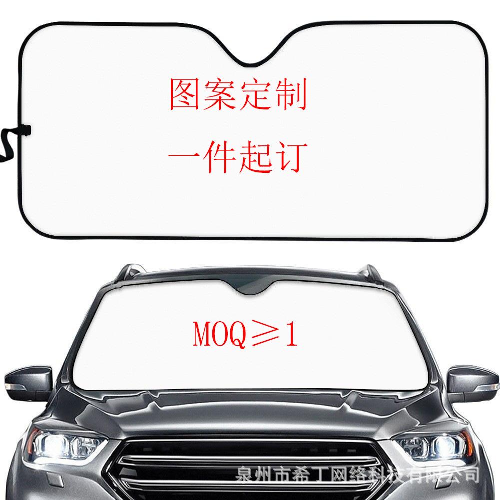 Black Cat Eye Car General Sunshade Baffle Car Sunshade Sun Block