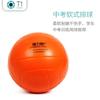 Soft Foam Volleyball Indoor Training Kids Youth School PE Exam Practice Non-Inflatable Quiet PU Ball Size 5