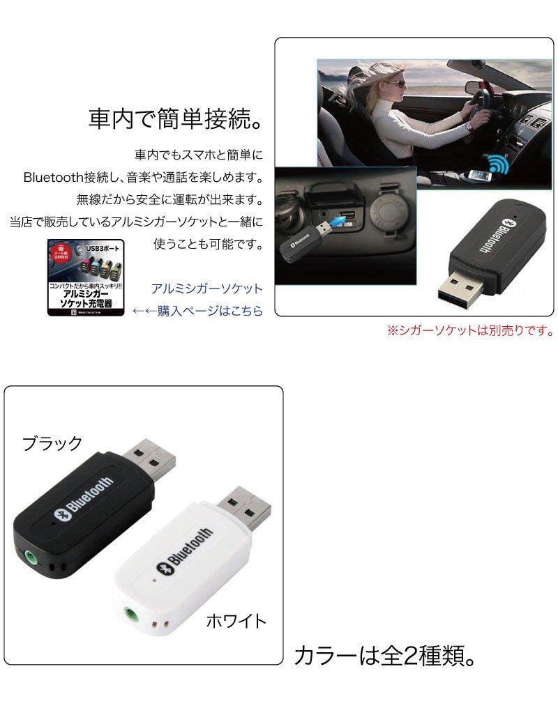 AKIRARI Bluetooth Музыкальный Беспроводной Автомобильный Bluetooth Совместимый с и Другими Приемник, Аудио, Приемник Типа USB, Динамик, 5.0, iPad, iPhone, Смартфоны,