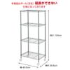 Doshisha Luminous Color 4 Width Stylish and Steel Total Load Capacity Casters Pole Diameter Width X Depth X Height Rack, Black, Tiers, 45, Slim, Cute,
