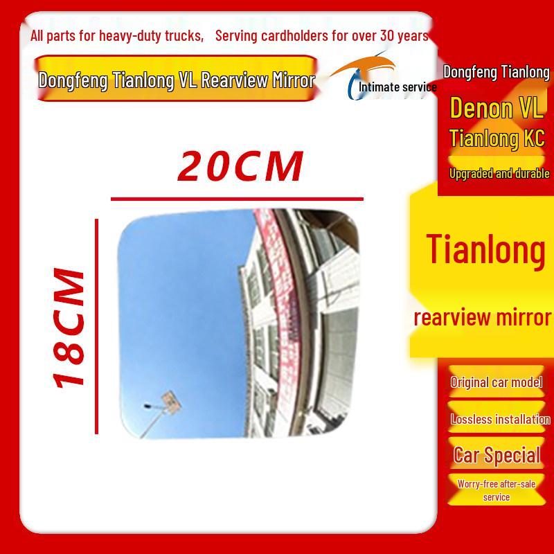 Dongfeng Tianlong VL KC Rearview & Reversing Mirror Lens Accessories