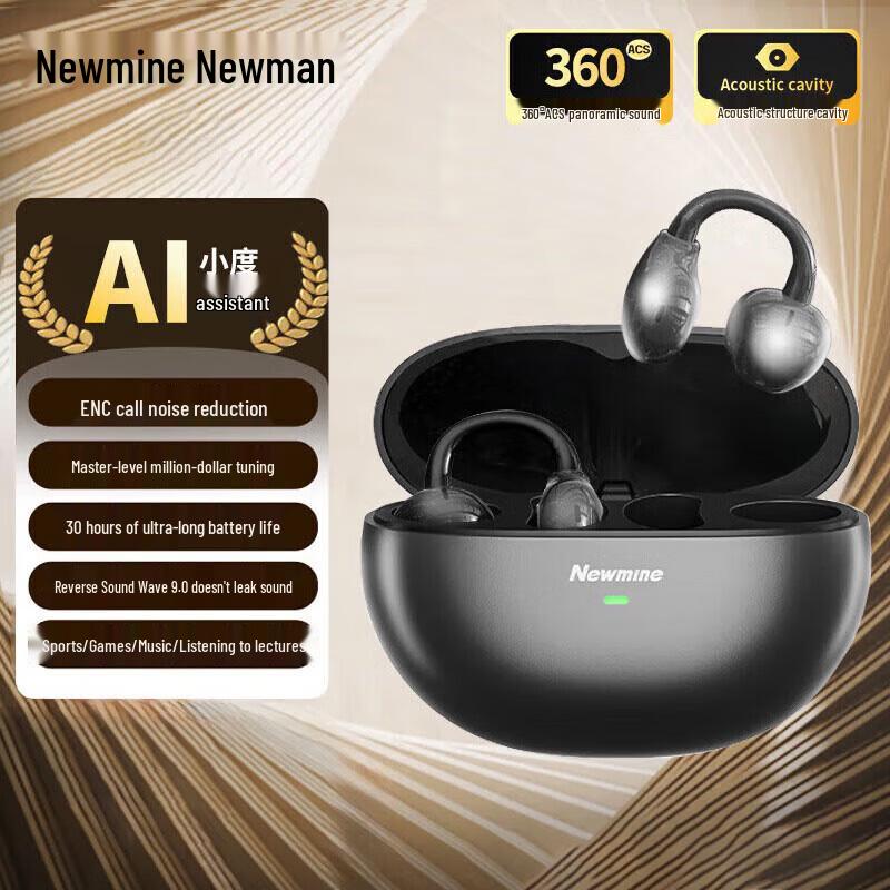 Newmine S6 Wireless Ear-Clip Bone Conduction Translation Earbuds