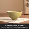60 мл Яочжоу печь селадон чайная чаша маленькая ножка куйкоу китайская личная чачжан дегустация пуэр мастер одинарная кружка кунг-фу чайный сервиз