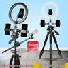 Multifunctional Mobile Streaming Tripod with Beauty Fill Light for Outdoor Video & Selfies