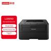 Лазерный принтер Lenovo LJ2605D для предприятий, формат A4, дуплекс, штепсель CN (адаптер в комплекте)