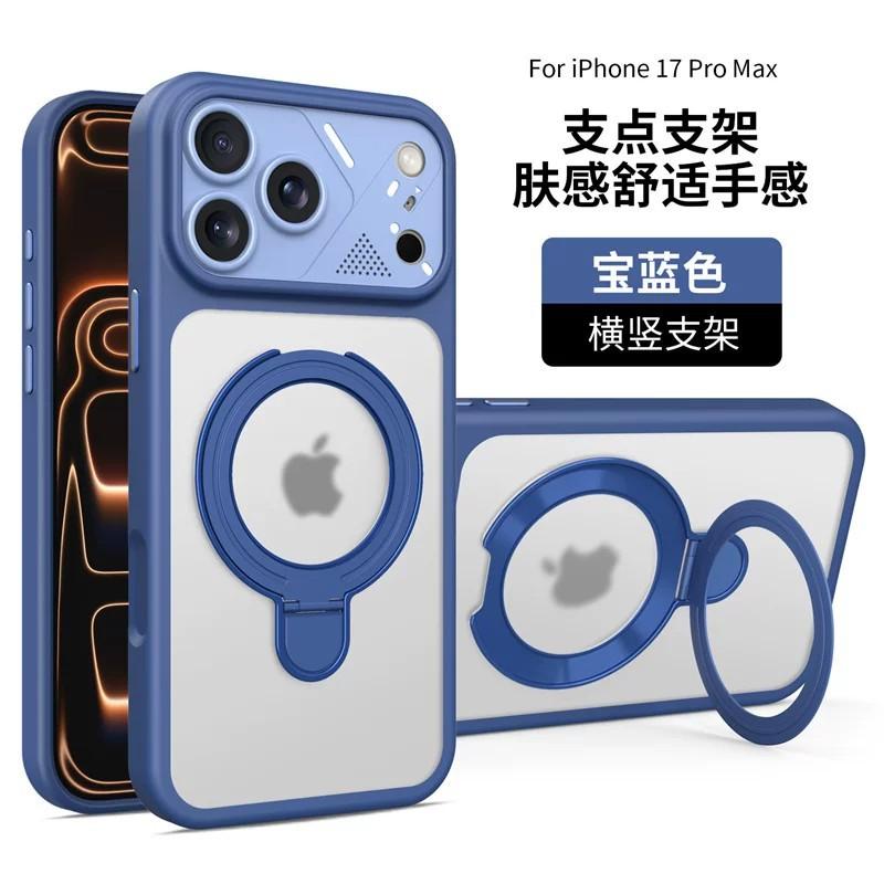 Применимо к чехлу для мобильного телефона iPhone17Pro со встроенным бронированным магнитным кронштейном Apple 16 секунд изменение 17 защитный чехол с ощущением кожи