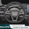 Кожаный чехол на руль автомобиля для BYD Song Plus Dolphin Seal U Dmi Yuan Up King Atto 3 Sealion 6 2024 2025 2026 Аксессуары