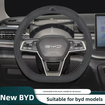 Кожаный чехол на руль автомобиля для BYD Song Plus Dolphin Seal U Dmi Yuan Up King Atto 3 Sealion 6 2024 2025 2026 Аксессуары