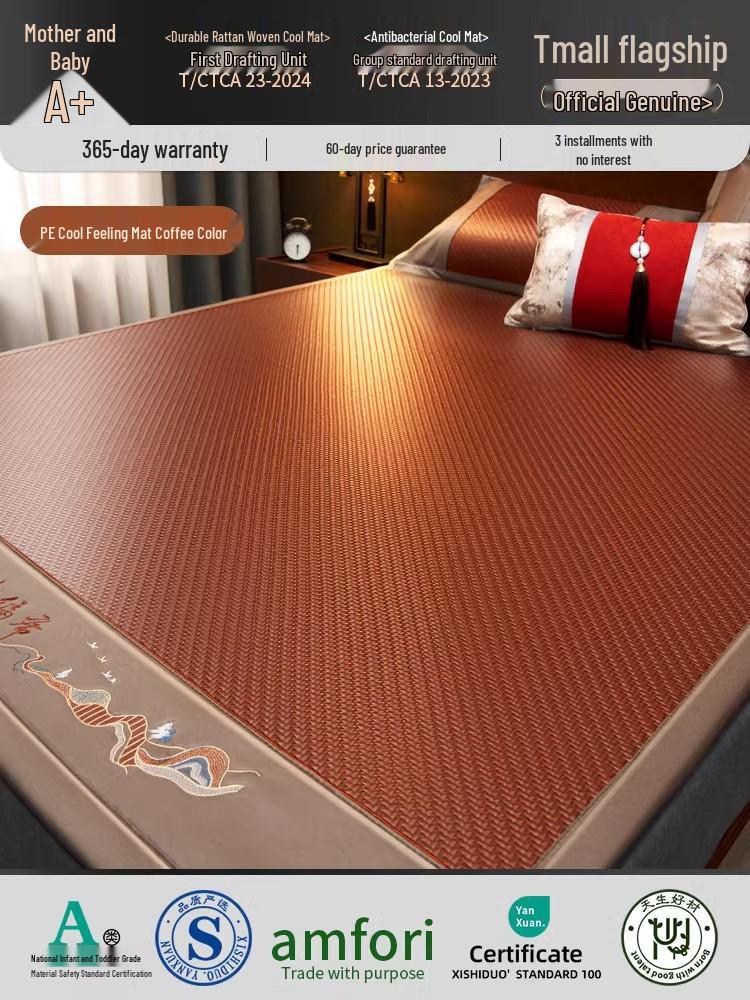 High-End Bamboo & PE Rattan Cool Mat – 2026 Summer Edition, Class A, Mother & Baby Grade, 1.8m, Air Conditioning Soft Mat, Free Shipping.