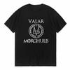Футболка Valar Morghulis Valar Dohaeris Хип-хоп Повседневная футболка Мужская с коротким рукавом Летняя дышащая футболка Повседневные топы в стиле Харадзюку