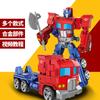 Deformation Toy Robot Optimus Bumblebee Car Model Deformation Mecha Toy Children's Car Deformation Handset