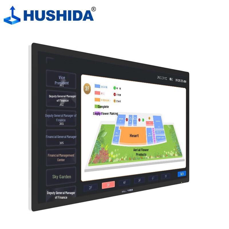 43-inch Android Capacitive Touchscreen Digital Signage Display CN plug (adapter included)