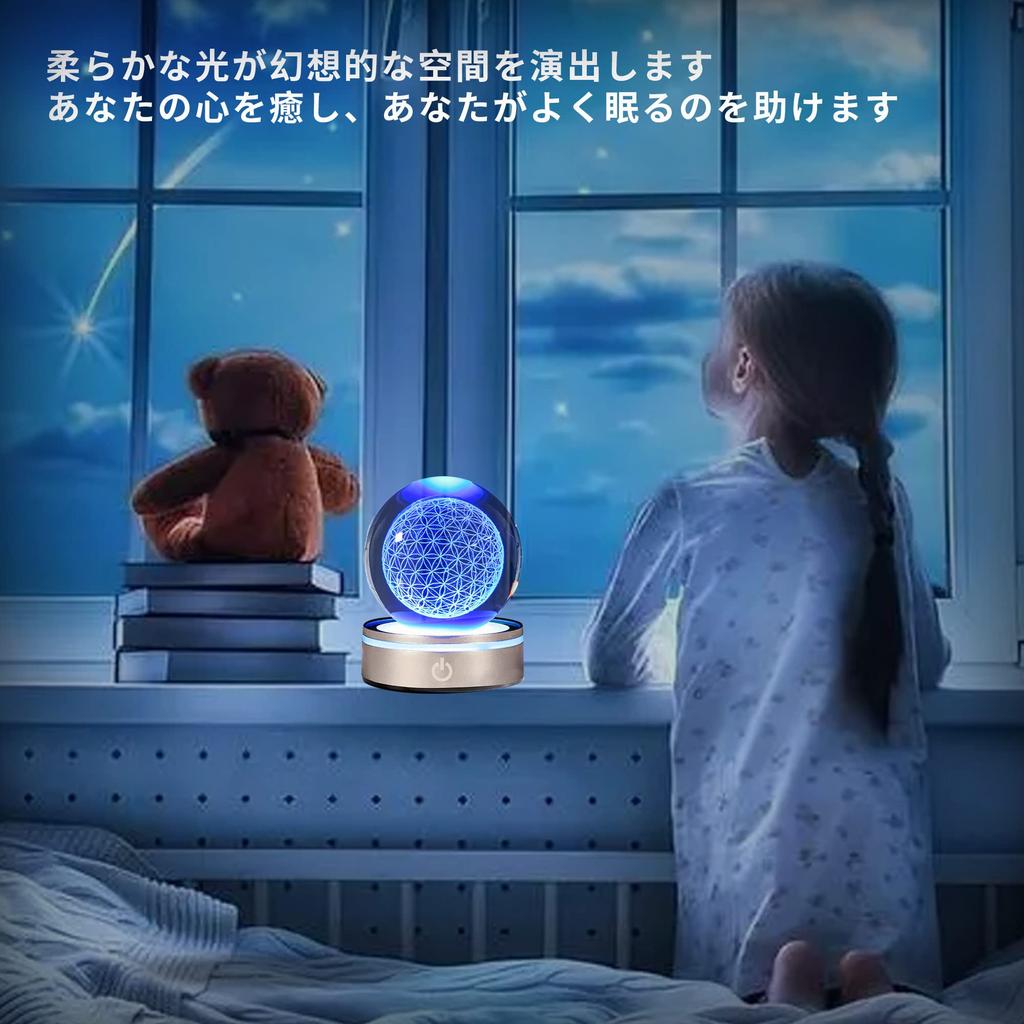 3D Luxury Flower of Life Crystal Ball with LED Colorful Lighting and Touch Chakra Purification Healing Flower Globe for Spiritual Flower Exploring