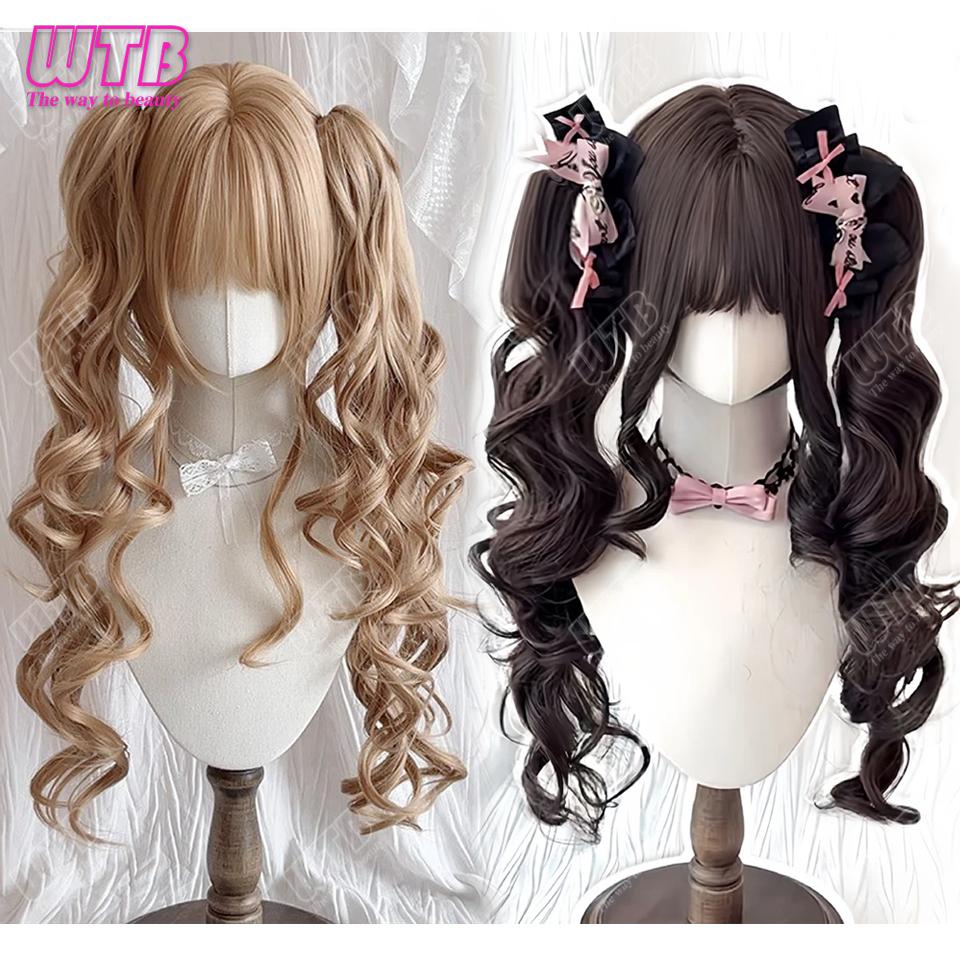 Double Ponytail Synthetic Wig for Women Lolita Clip-On Style Double Ponytail Wig Suitable for Role Playing Christmas Halloween