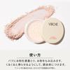 VIRCHE Mineral Veil Powder 5g with Marula Oil, Sunscreen Powder SPF45/PA+++