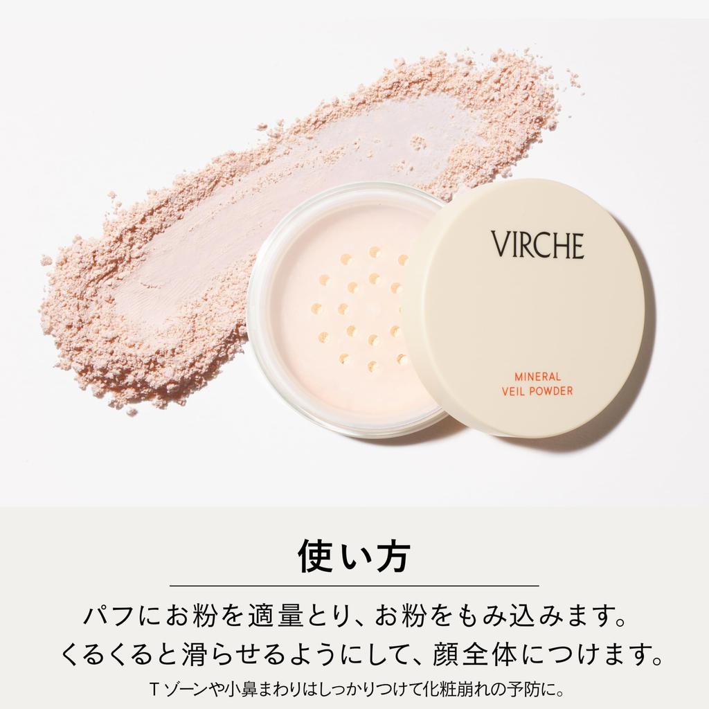 VIRCHE Mineral Veil Powder 5g with Marula Oil, Sunscreen Powder SPF45/PA+++
