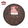 Старый товарищ 7578 Спелый чай Чай Пуэр Классический чай для торта Yunnan Qizi Cake Tea 357G