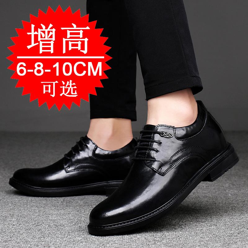 Dress invisible inner height increase breathable casual leather shoes men's 8cm shoes height increase shoes 6 men