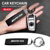 1 шт. Новый брелок для ключей Мужской Женский Роскошный Автомобильный Брелок для Mercedes Benz AMG W204 W205 W212 W213 W222 x153 W176 W177 Аксессуар Брелок