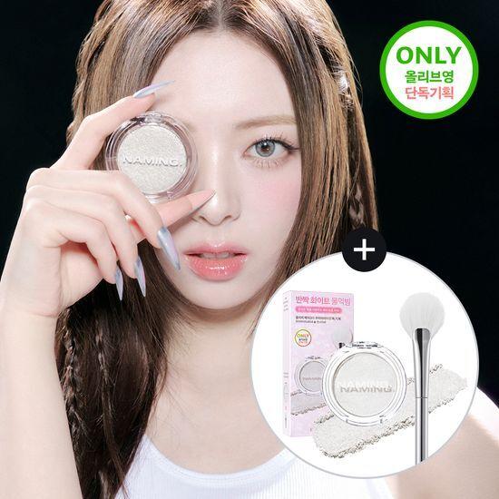 Naming Fluffy Baked Highlighter 5 Colors (+ Brush Free)