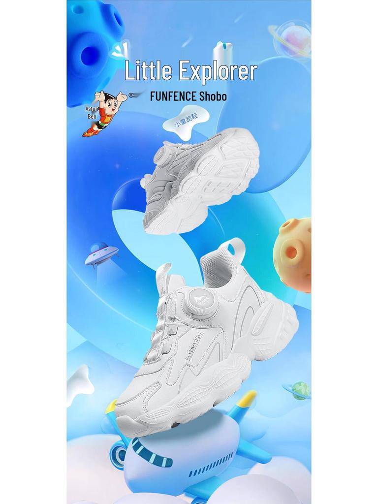 Детские сетчатые кроссовки для бега Astro Boy - Белый однотонный цвет, Летние спортивные кроссовки с вращающейся пряжкой для мальчиков