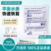 Порошок Wanxiaoling для повышения pH бассейна