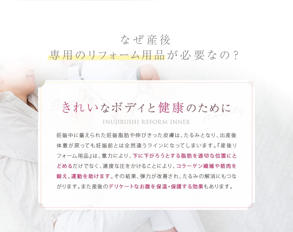 Щипцы послеродовые Inujirushi Honpo S3054R Черный L