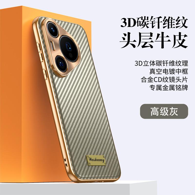 Применимо к чехлу для мобильного телефона Huawei pura70Pro, узор из углеродного волокна 70por, всесторонний противоударный деловой мужской гальванизированный кожаный чехол