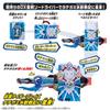 Kamen Rider Sabre DX Tategami Ice Beast Senki Wonder Ride Book [Bandai]
