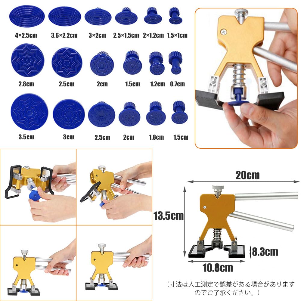 Набор для ремонта вмятин, Инструмент для ремонта углублений автомобиля, 39 штук, Инструмент для ремонта вмятин, Вмятина автомобиля