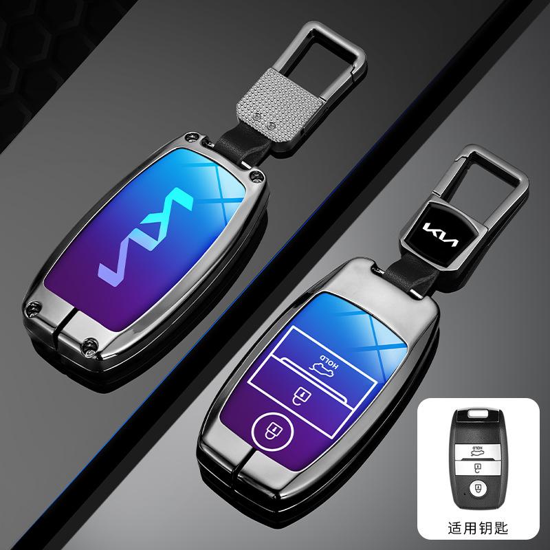 CAFHF1 Gradient Zinc Alloy Car Remote Key Case Cover Shell For Kia Sportage Cerato Optima K2 K3 K4 K5 RIO Picanto Soul Sorento Sedona