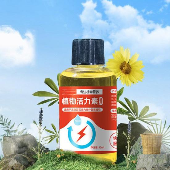 Plant Nutrient Solution 50ml Liquid Fertilizer Promote Root Growth Propagation Plant Bloom Booster for Water And Soil Propagation Flowers Fruit Plants